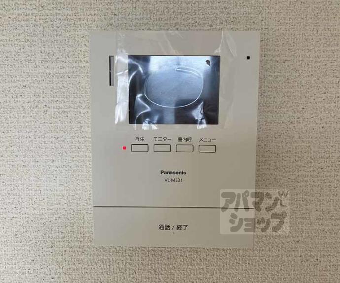 【セジュール小原】間取