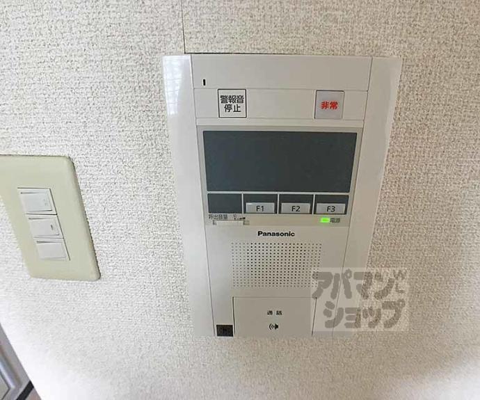 【DETOM-1二條城東】間取