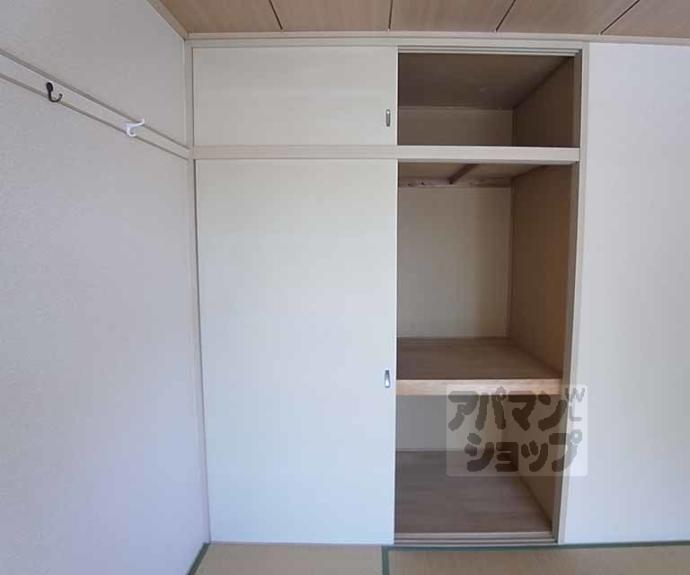 【ウインディア春日】間取