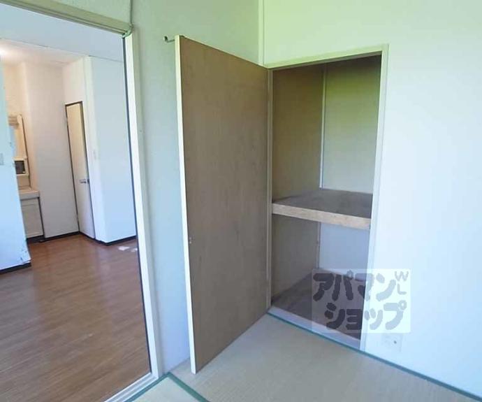 【ウインディア春日】間取