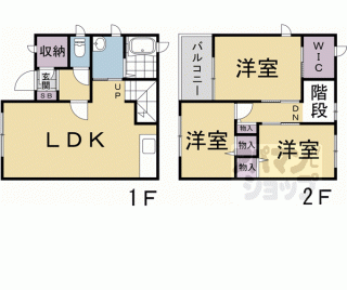 【サントルモン中山】