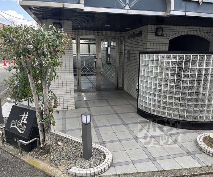 【コモリスター桂】間取