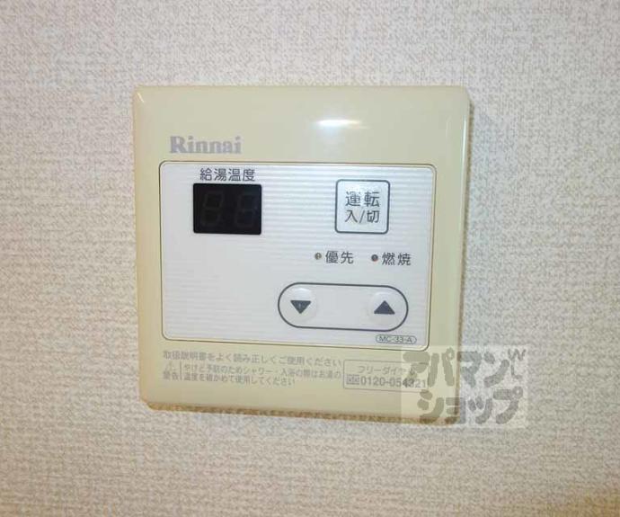 【プレミール】間取