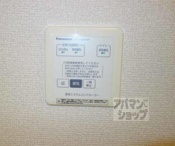 【プレミール】間取