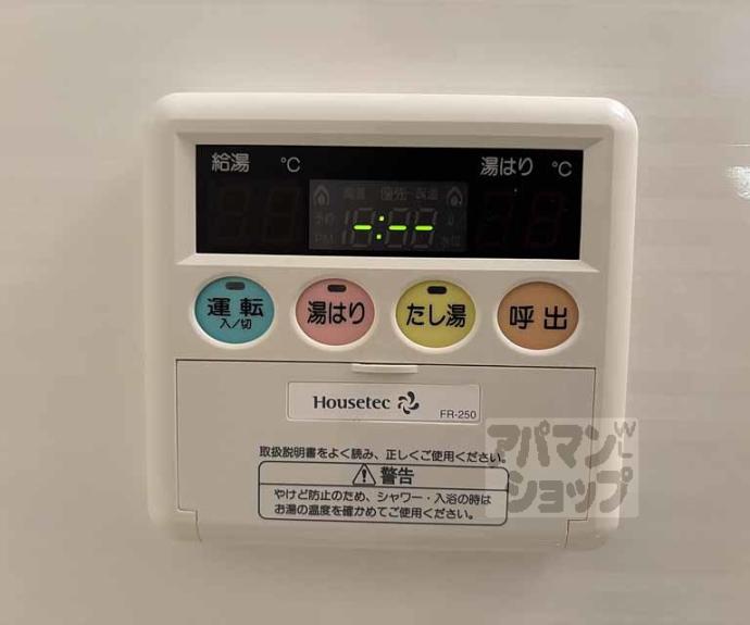 【メゾンド戸倉】間取