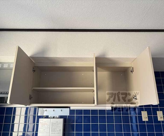 【メゾンド戸倉】間取