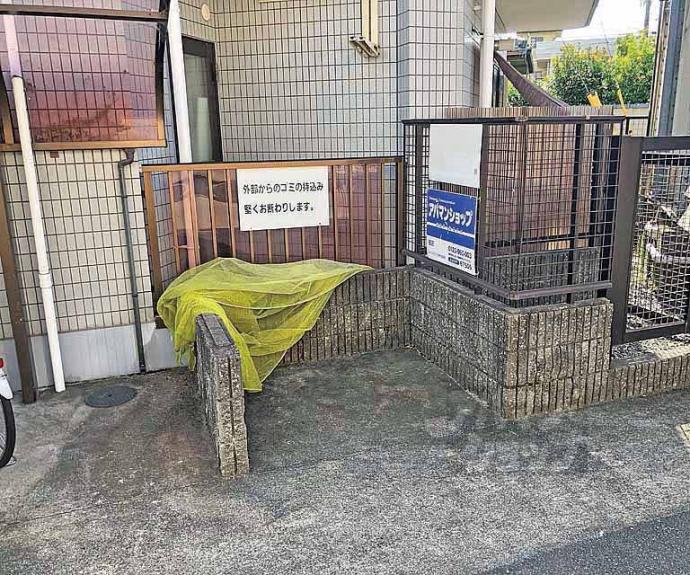 【第２川島ハイツ】間取