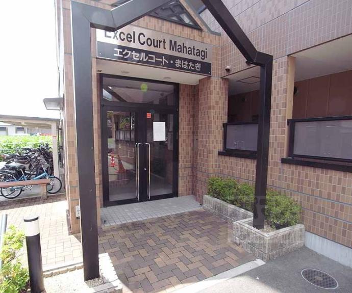 【エクセルコート・まはたぎ】間取