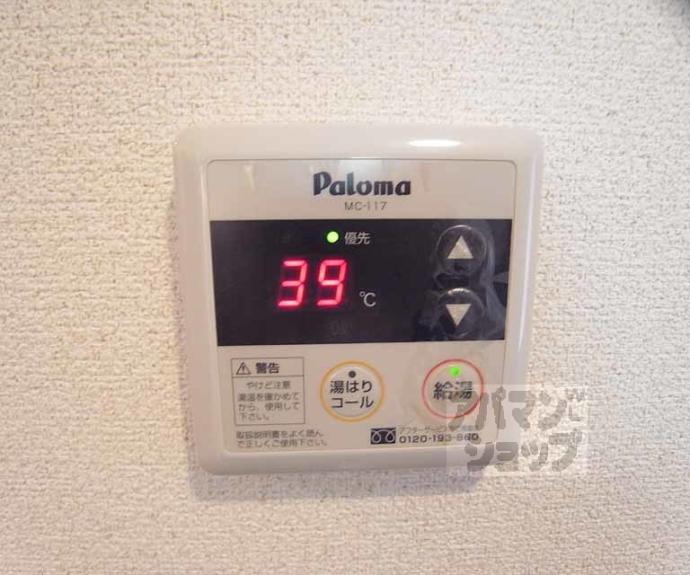 【エクセルコート・まはたぎ】間取