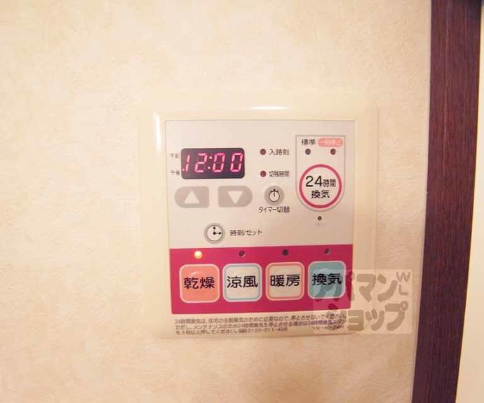 【エクセルコート・まはたぎ】間取