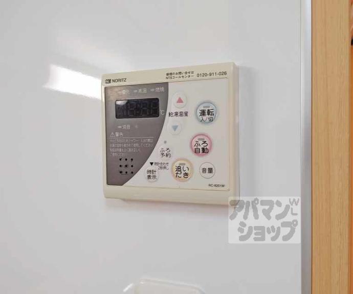 【ヒルズガーデン伏見桃山】間取
