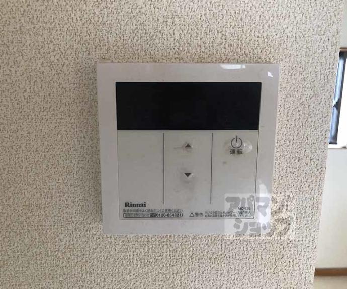 【丸昌ハイツ】間取