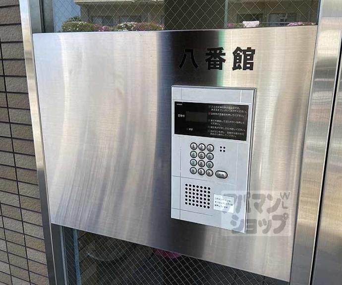 【八番館】間取