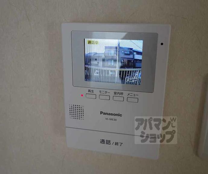 【奥田マンション】間取