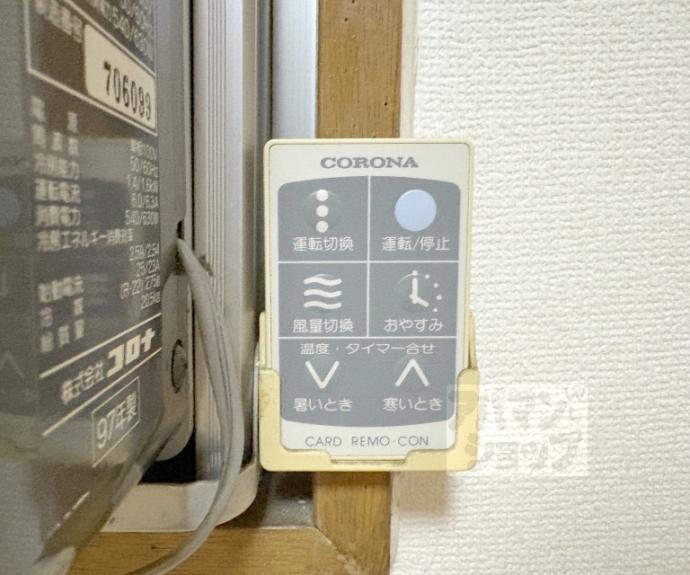 【今出川マンション】間取