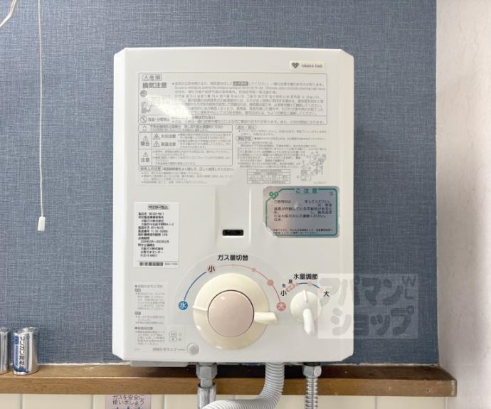 【今出川マンション】間取