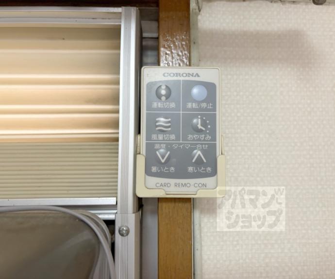 【今出川マンション】間取