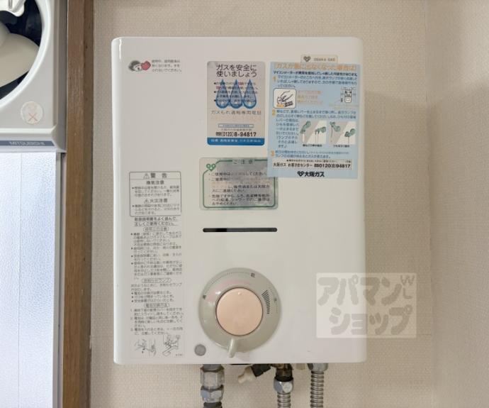 【今出川マンション】間取
