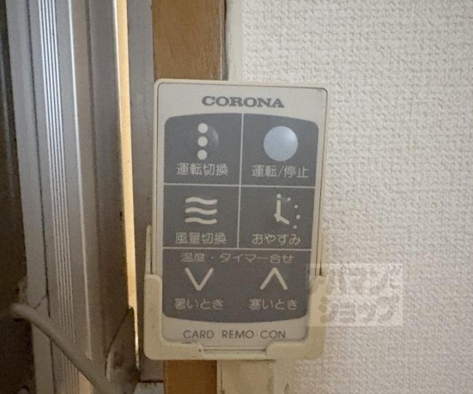 【今出川マンション】間取