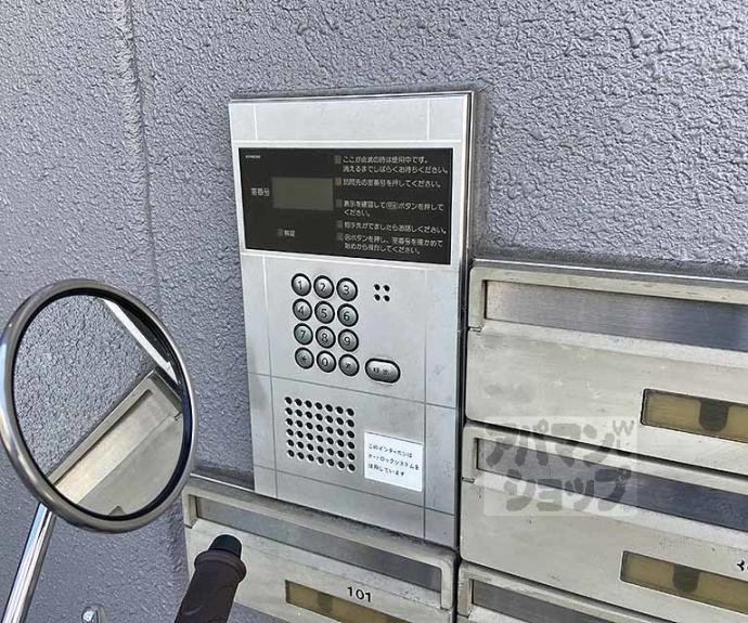 【メゾン徳大寺】間取