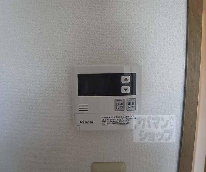 【セジュール松月Ｃ棟】間取