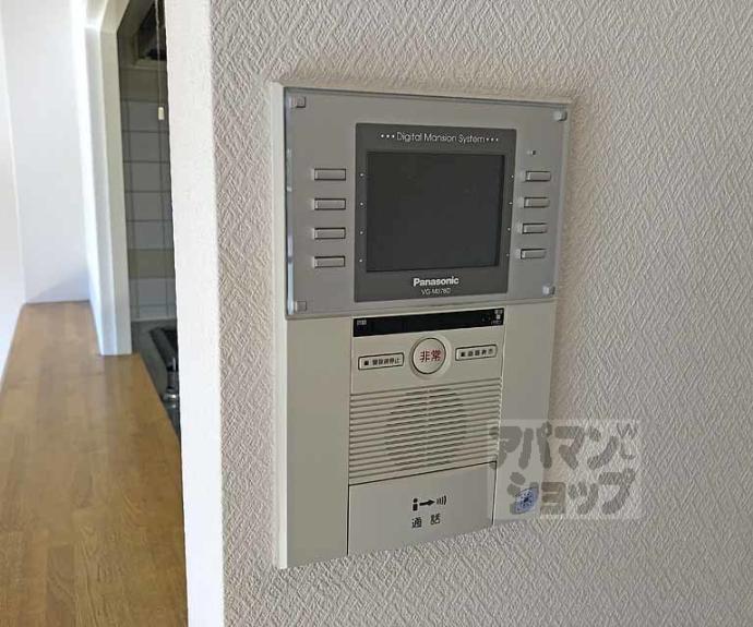 【桂グリーンマンション】間取