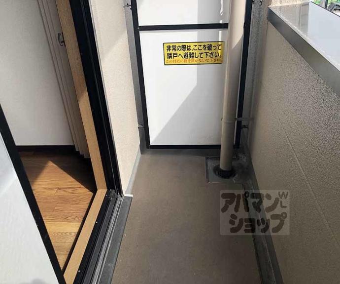 【プリベール上桂】間取