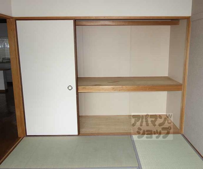【アーバンハイツ苔寺】間取