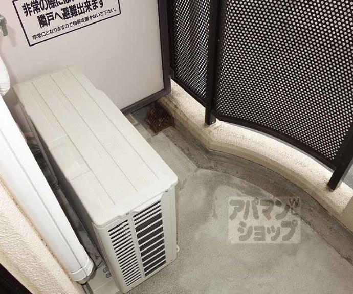 【アーバンハイツ苔寺】間取
