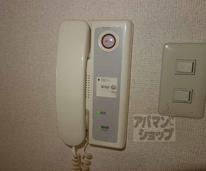 【アーバンハイツ苔寺】間取