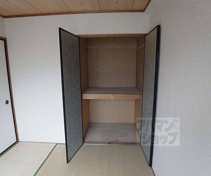 【秀保マンション】間取