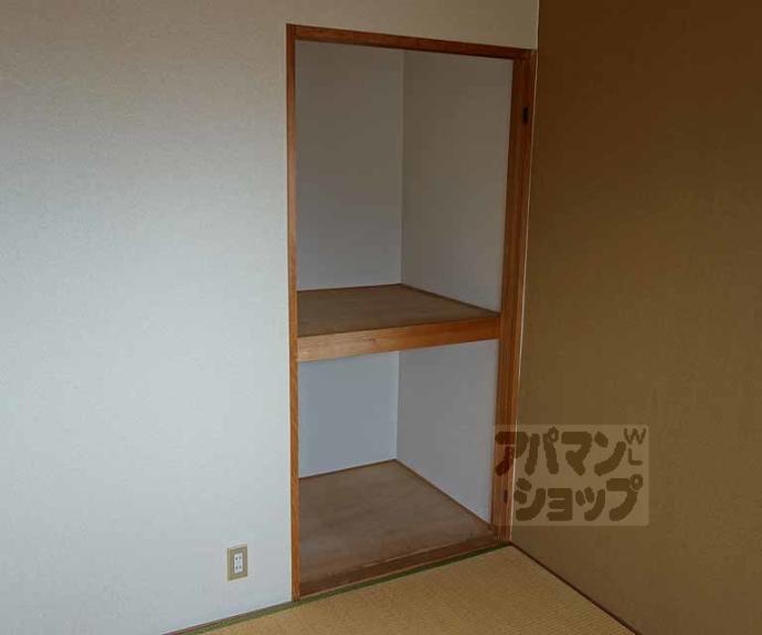 【秀保マンション】間取