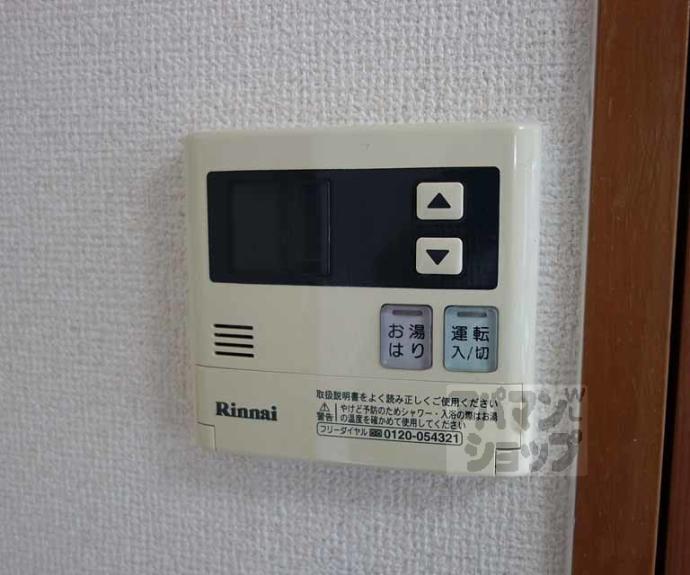 【秀保マンション】間取