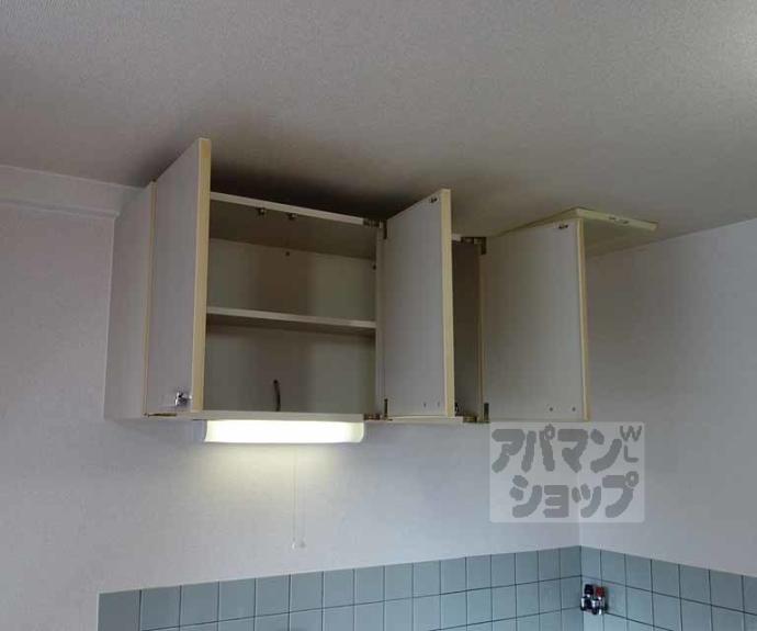 【秀保マンション】間取