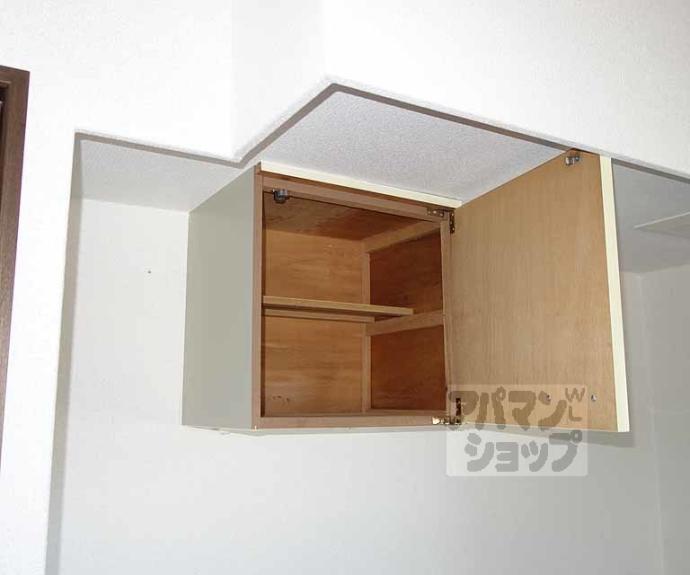 【メゾンショウエイ】間取