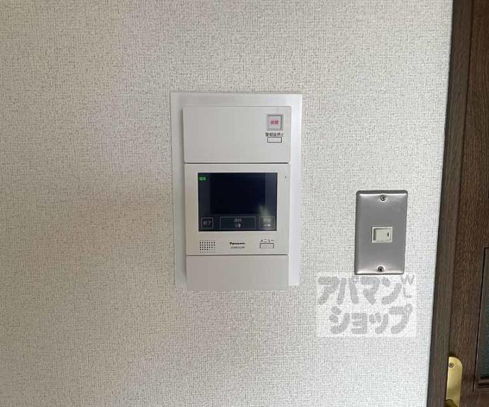 【メゾンショウエイ】間取