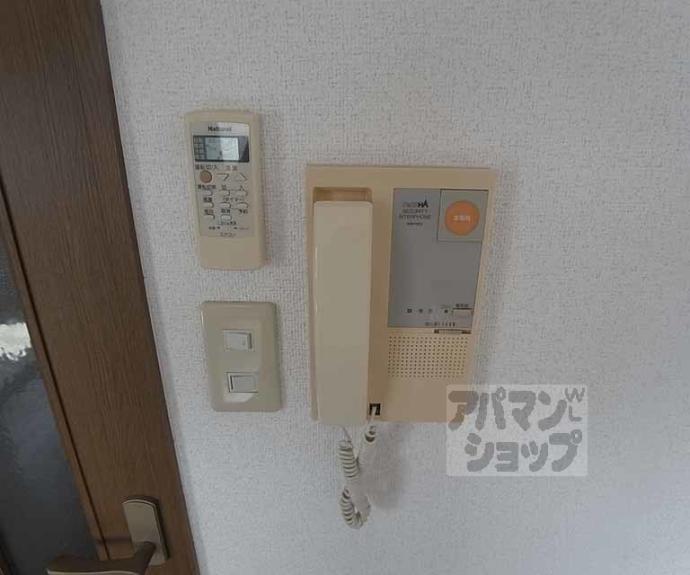 【メゾンショウエイ】間取