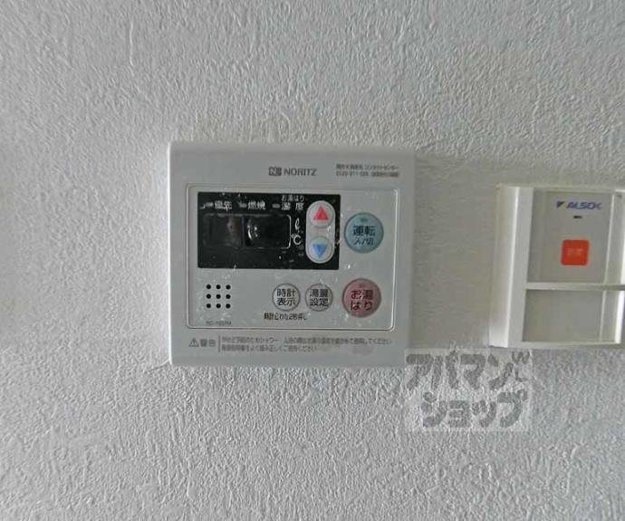 【アサヒハイツ】間取