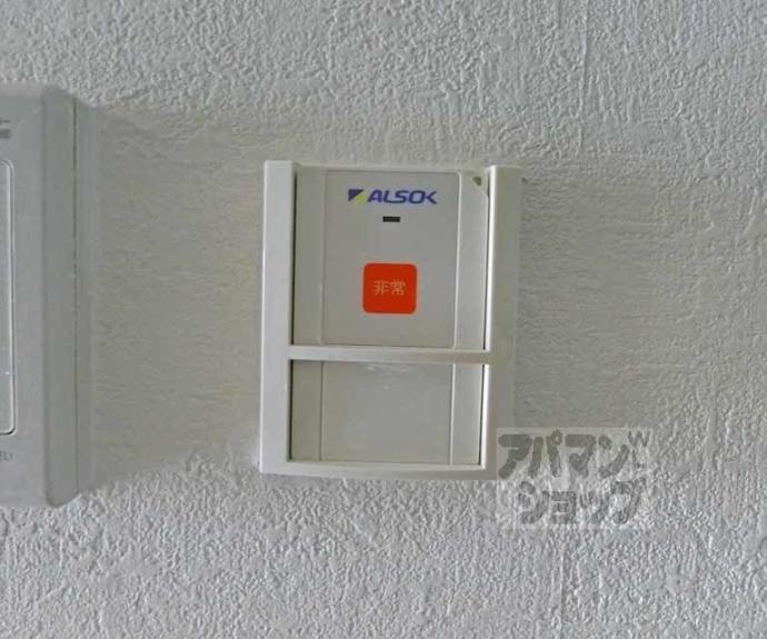 【アサヒハイツ】間取