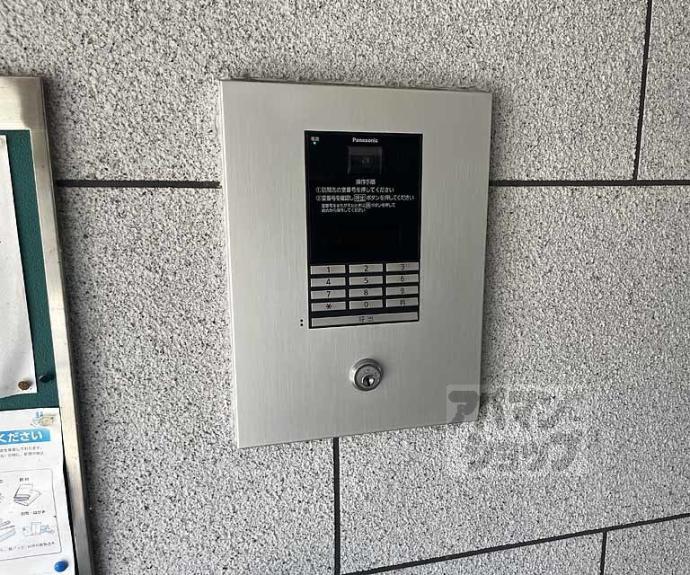 【アストリア桂】間取