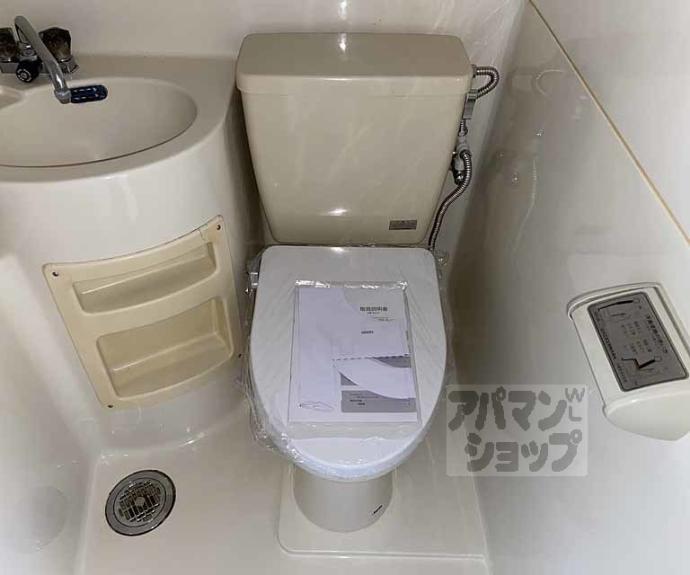 【カツラフラット】間取