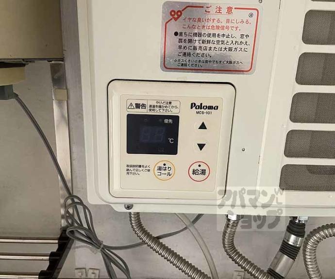 【カツラフラット】間取