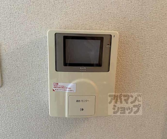 【グリンピア桂】間取
