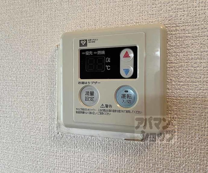 【メゾン竹端】間取