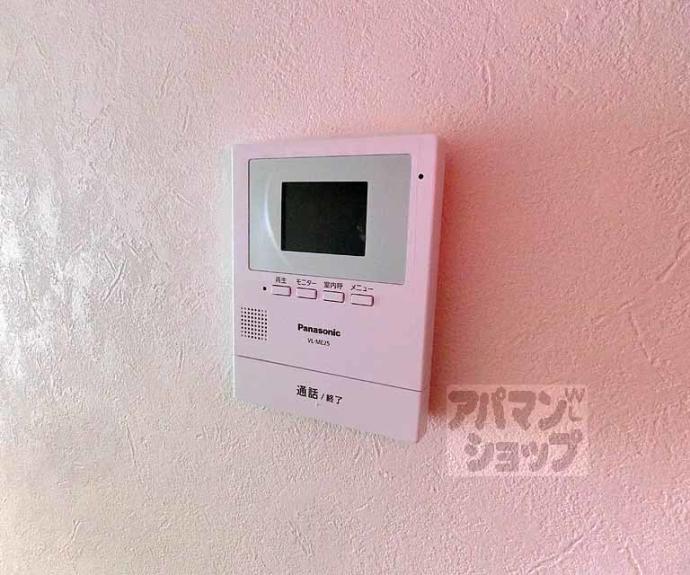 【西京極ガーデンハイツ】間取