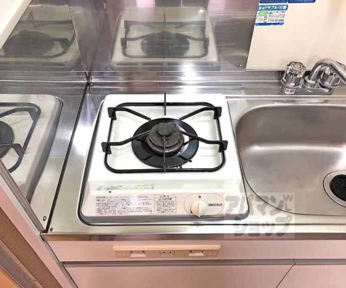 【ルミエール桂】間取