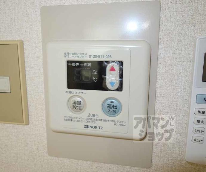 【ドミール桂】間取