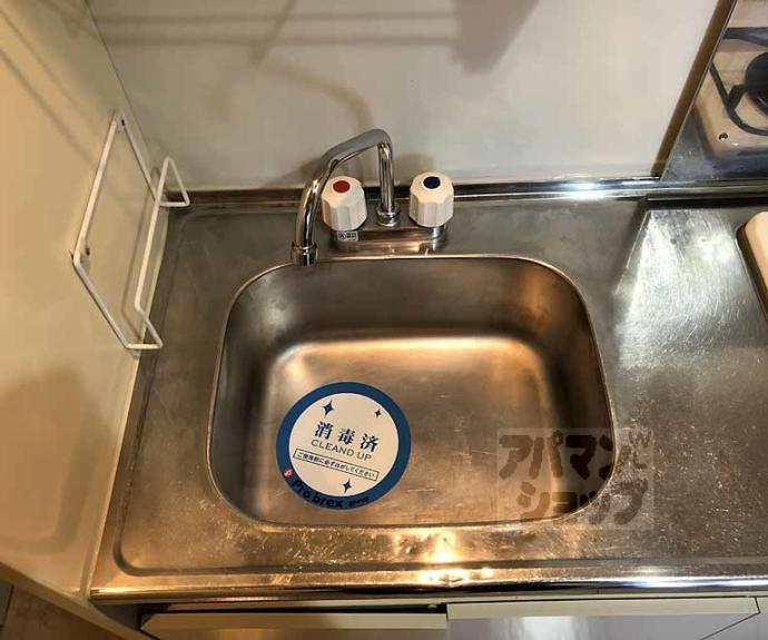 【嵐山りんくぱずる】間取