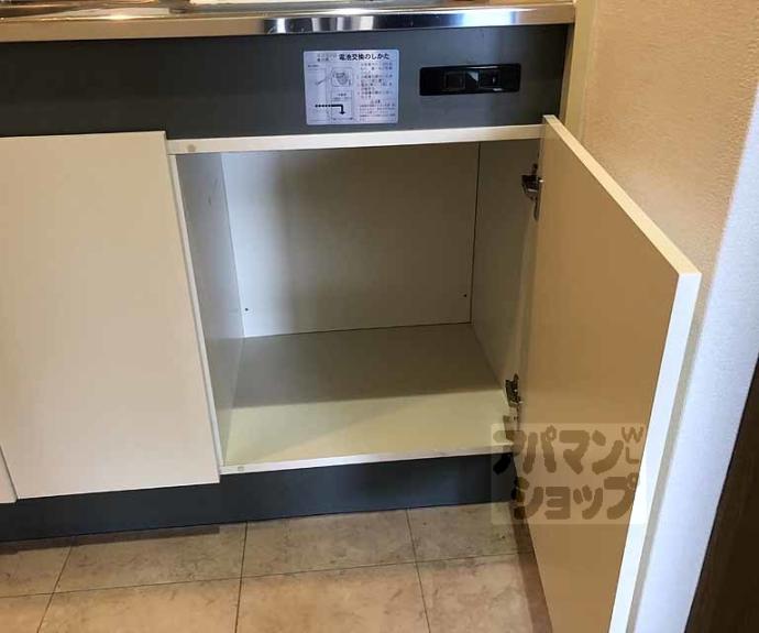 【嵐山りんくぱずる】間取