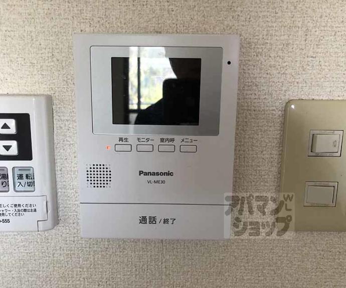 【シャンブルド久方】間取